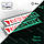 Весірні, сувенірні, подарункові декоративні номери на авто неонові, що світяться в темряві вночі на замовлення, фото 6