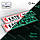 Круті весільні номери для машини світяться в темряві — світні вночі з металу виготовимо за 1 годину, фото 6
