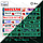 Неонові номери на автомобіль весільні — світяться в темряві вночі-фосфорний метал розмір 520х110 мм, фото 2