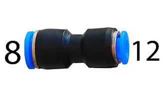 Фітинг цанговий прямий 8x12 мм