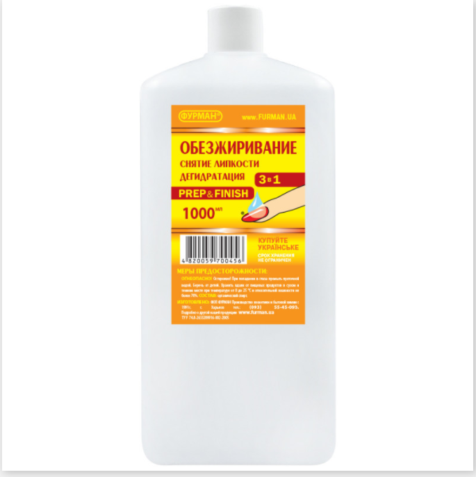 Рідина для знежирення і зняття липкості (prep & finish ), фото 1