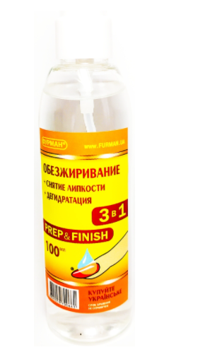 Рідина для знежирення і зняття липкості (prep & finish ) 100, фото 1