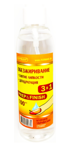 Рідина для знежирення і зняття липкості (prep & finish ) 100