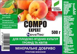 Добриво КОМПО 500г плодово-ягідні культури