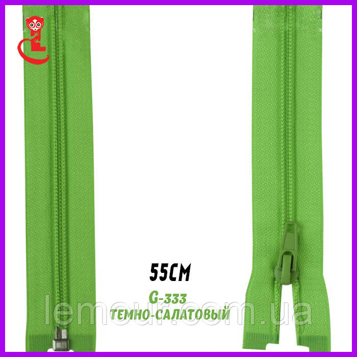 Застібка-блискавка для куртки No5 55 см темно-салатовий