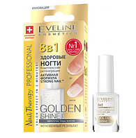 Комплексная регенерация Eveline Nail Therapy Professional 8 в 1 Здоровые Ногти Golden Shine 12 мл