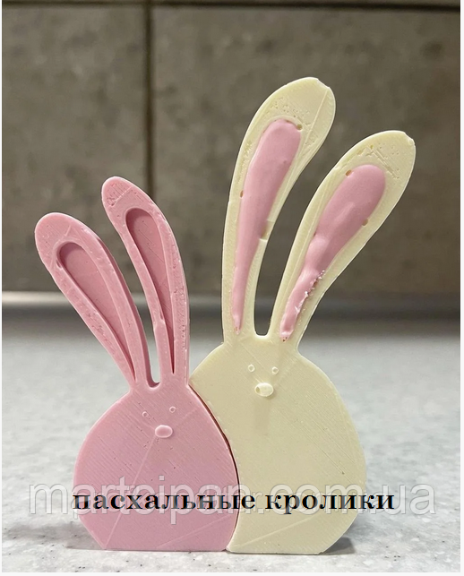 Молд силіконовий Великодніле кролики, фото 1