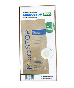 Крафт-пакет для стерилізіції 100х200мм, Microstop (з індикатором)