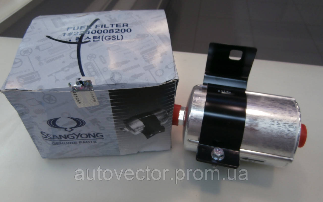 Фільтр паливний (пр-во SsangYong) 2240008200
