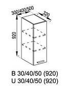 Кухонный модуль Бьянка верхний В 50 h920