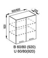 Кухонный модуль Бьянка верхний В 60 h920