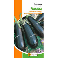 Баклажан Алмаз 0,3 г