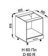 Кухонный модуль Бьянка нижний Н 60 Пл