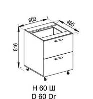 Кухонный модуль Бьянка нижний Н 60 Ш