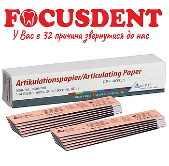 Артикуляційний папір Becht № 407,1, Бехті червоно-синя, 144 аркушів, 80 мкм.