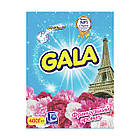 Порошок пральний Gala 300г автомат французький аромат