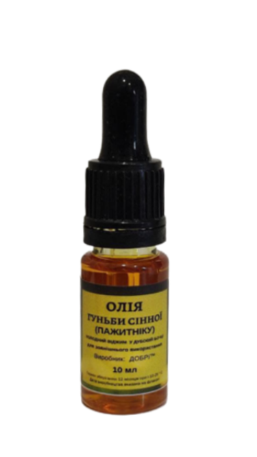 Олія Гуньби ( Пажитника, Шамбали). Харчова, прямого холодного пресування (10 мл)