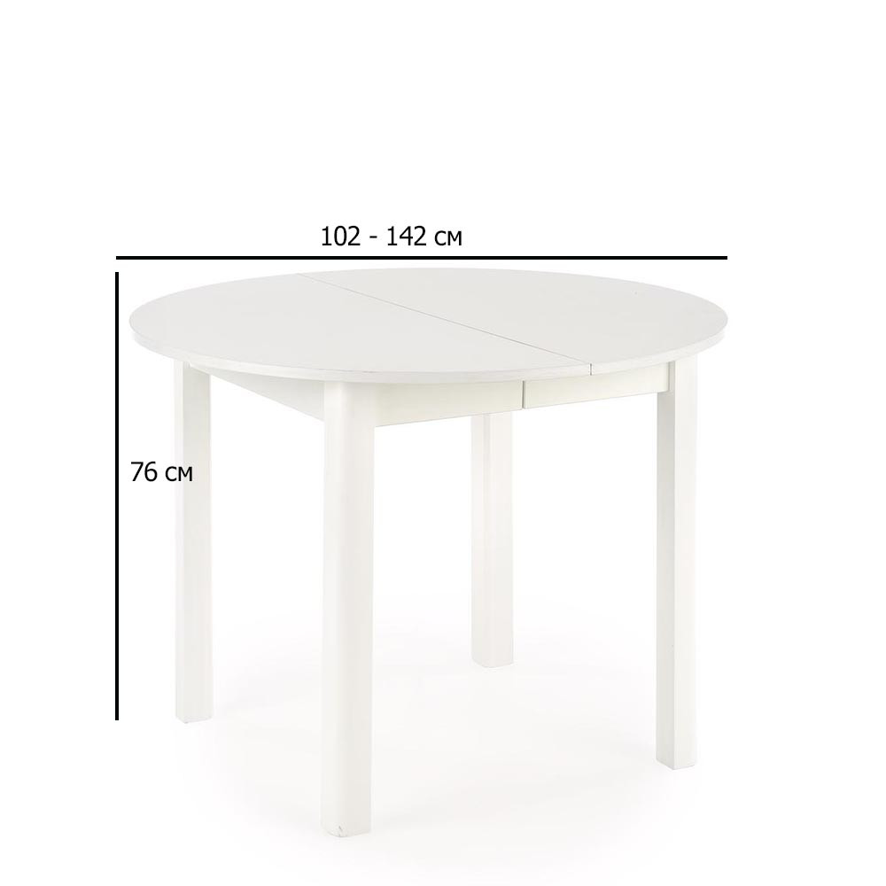 Круглий білий стіл на кухню Ringo 102-142 см розкладний на чотирьох ніжках у сучасному стилі, фото 1