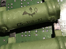 Резистор С5 - 35В 10вт 3.9кОм 10%