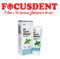 Тус Мус мята, (Tooth mousse mint) GC 40гр.