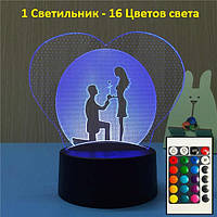 Подарунки для дівчат на 8 березня Світильник-нічник 3D з пультом керування Романтика