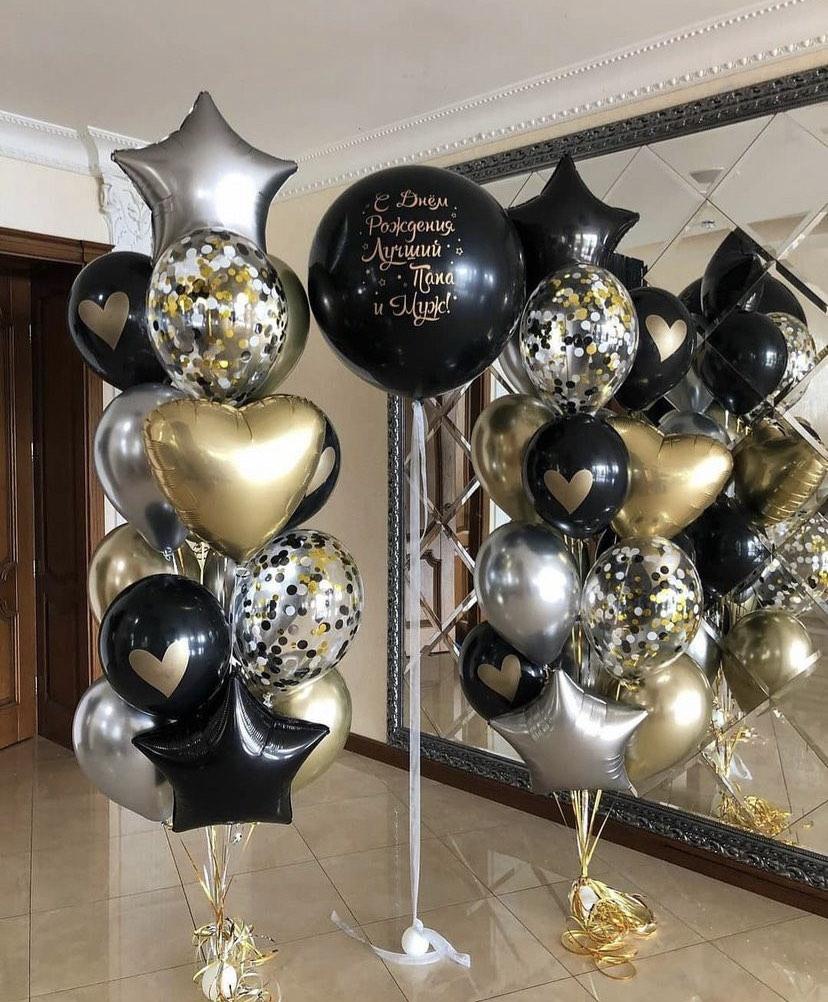 Гелієві кулі на день народження чоловікові, фото 1