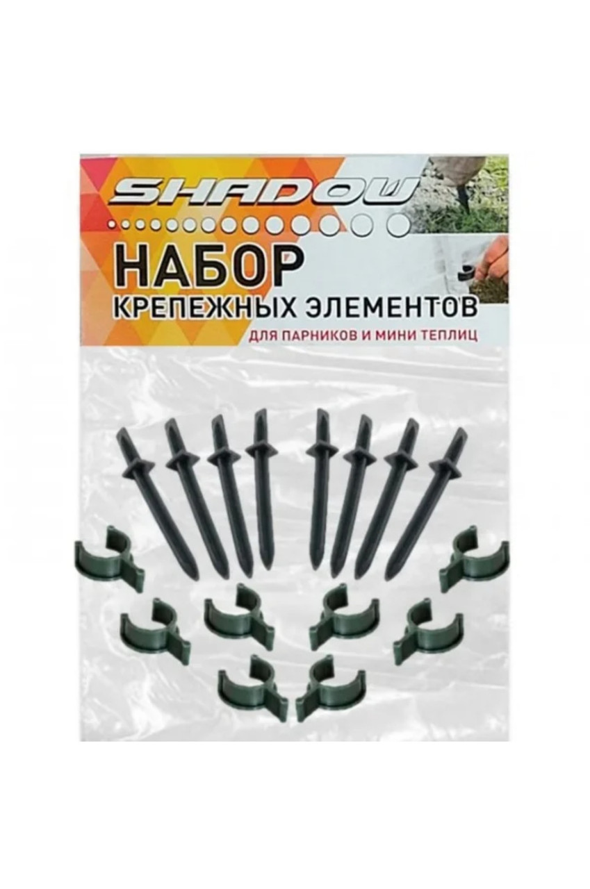 Набір кріплень (кілочки 20 шт + кліпси 20 шт) для парника міні-теплиці, фото 1