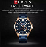 Годинник чоловічий Curren Blue-Gold Business Watch Годинник наручний чоловічий годинник, Кварцовий годинник, фото 4