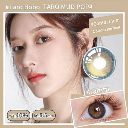 Жовто-коричневі контактні лінзи TARO MUD POP