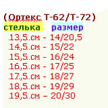 Ортопедичні босоніжки дитячі для хлопчиків Ortex., фото 10