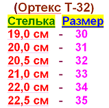 Взуття Ортопедичне для дітей, босоніжки на 2 - х лилучках, блакитні., фото 10