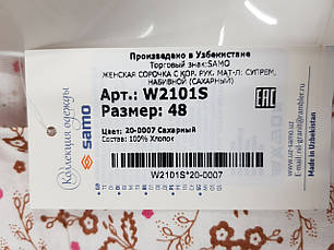 Ночнушку жІночу оптом, фото 3