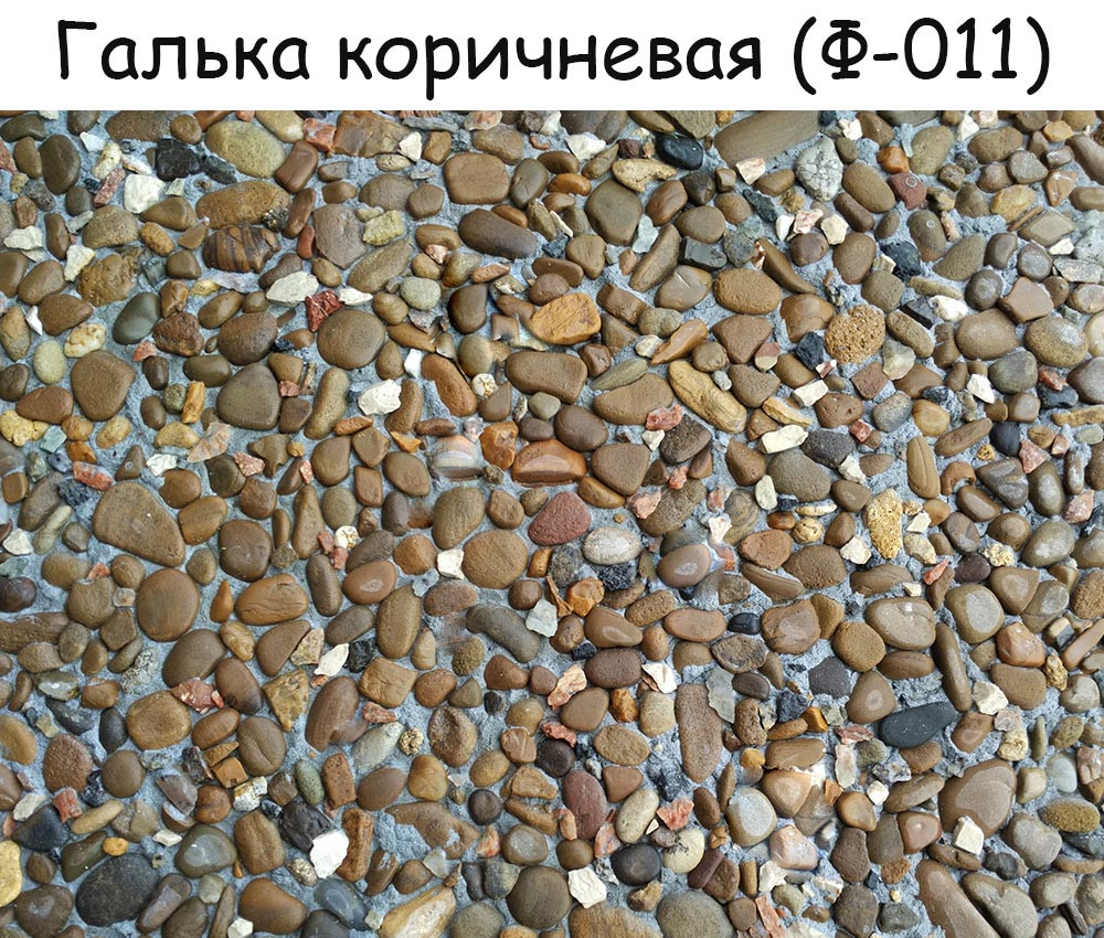 Клумба-бордюр «Клевер» Галька коричневая - фото 2 - id-p461819239