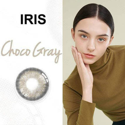 Сіро-карі контактні лінзи IRIS