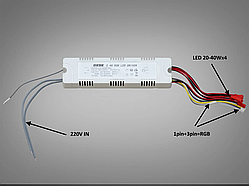 №151 RGB Драйвер 160 ватт + пульт W/Y 20-40Wx4 + RGB(20-40)X3 для светодиодных люстр c RGB-подсветкой, 160W