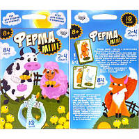 Від 2 шт. Розважальна настільна гра "Ферма Mini" укр. G-FM-01 ДТ-МН-14-48  купити дешево оптом в інтернет-магазині