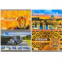 Від 2 шт. Альбом А4 30 аркушів, 120(100)г/м², спіраль купити дешево оптом в інтернет-магазині