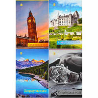 Від 2 шт. Книга канцелярська А4 96 аркушів, офсет купит оптом