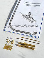 "Ручна стрілка" - Ручної переказний механізм для переведення стрілок, масштабу 1/87,H0