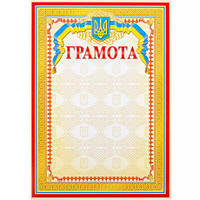 Від 40 шт. Грамота №2 купити дешево оптом в інтернет-магазині