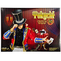 Фокуси 50 F-50 купити дешево оптом в інтернет-магазині