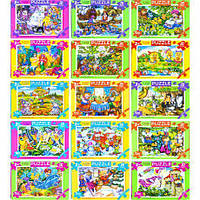 Від 32 шт. Пазл 20 елементів купити дешево оптом в інтернет-магазині