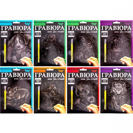 Від 2 шт. Гравюра А5 "Danko Toys" 210х148мм ГР-А5-01с купити дешево оптом в інтернет-магазині