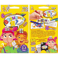 Від 2 шт. Настільна гра "Можливо Я? Scetch" рос G-MI-05-01 ДТ-МН-14-60  купити дешево оптом в інтернет-магазині