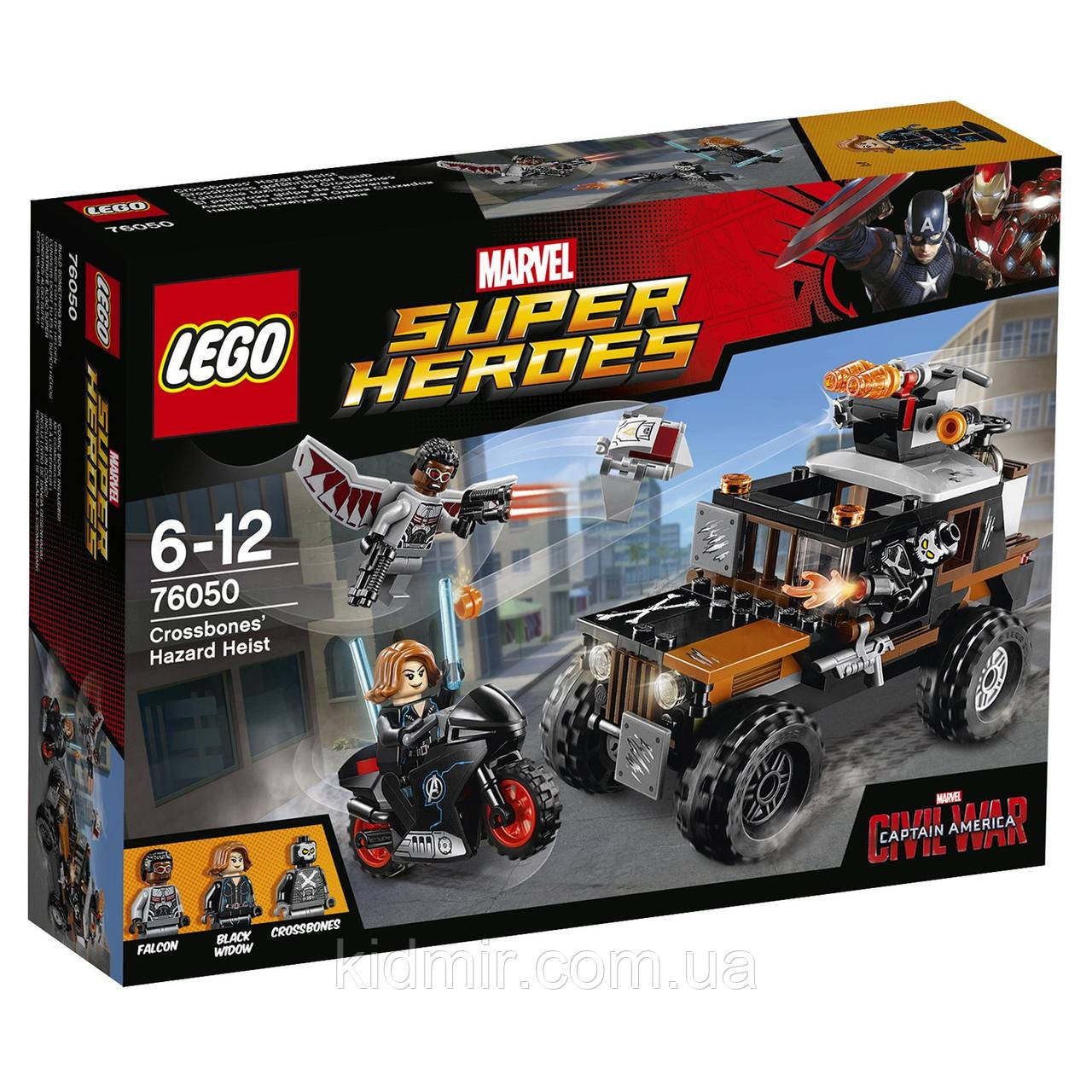 Конструктор LEGO Marvel Super Heroes 76050 Небезпечне пограбування