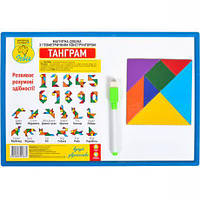 Доска магнитная с магнитным танграм-головоломкой купити дешево оптом в інтернет-магазині