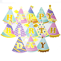 Гірлянда паперова "Happy Birthday" Ковпачки
