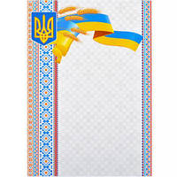 Від 40 шт. Бланк універсальний №12 купити дешево оптом в інтернет-магазині