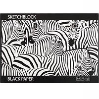 Альбом для акварелі чорний папір А4 "KRAFT" 30 аркушів, 120г/м², клеєний купити дешево оптом в інтернет-магазині