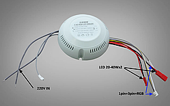 №149 RGB Драйвер 80 ватт без пульта W/Y 20-40Wx2 + RGB(30-60)X3 для светодиодных люстр c RGB-подсветкой, 80W